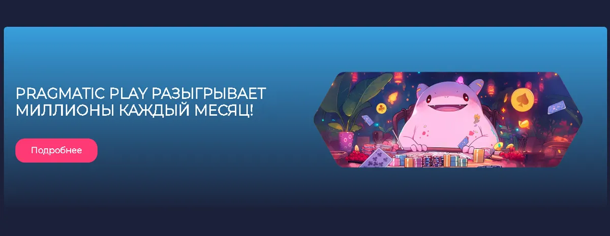 Ramenbet официальное – Игровые автоматы и ставки Ramenbet официальное